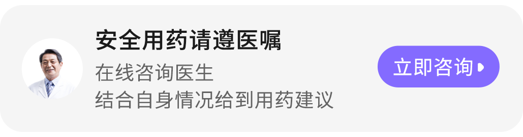 静康（氯硝西泮片） 图 3